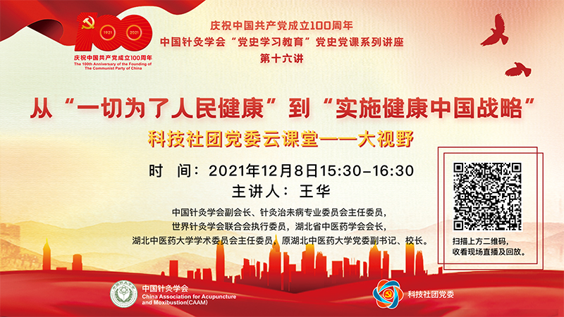 微信图片_20211208135835.jpg