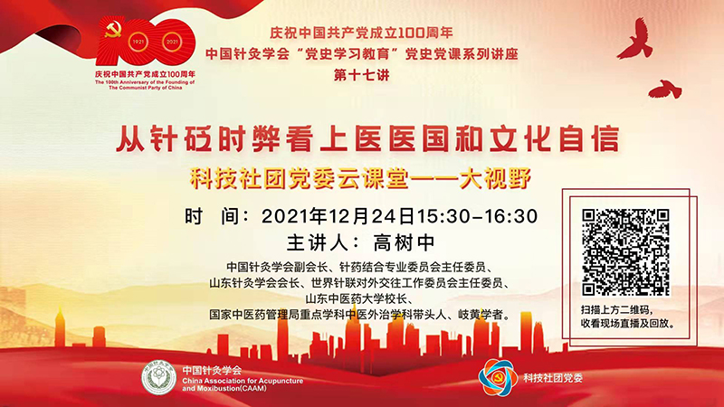 微信图片_20211224134014.jpg