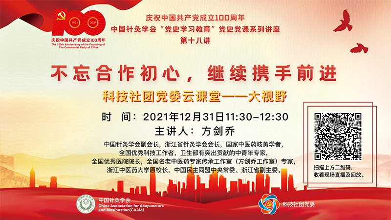 微信图片_20211229100509.jpg