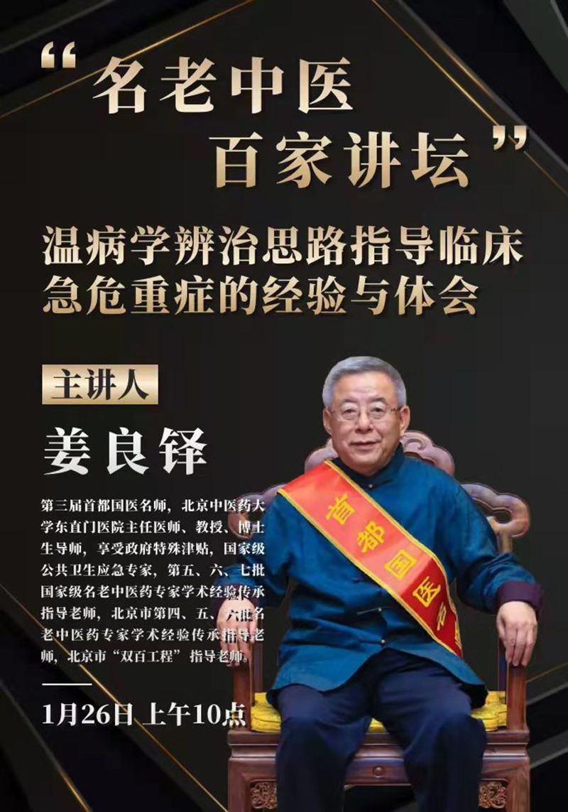 微信图片_20220125174517.jpg