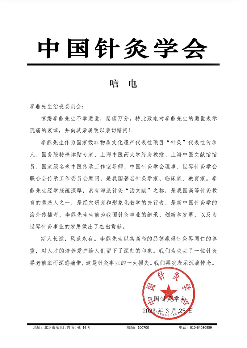 微信图片_20220326173244.jpg