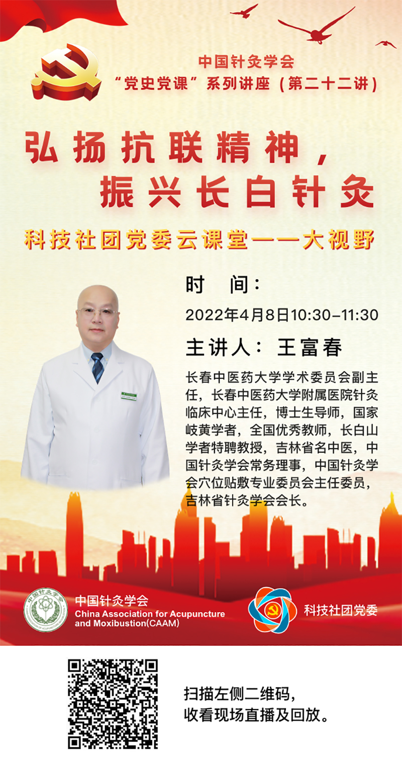 微信图片_20220407170937.jpg