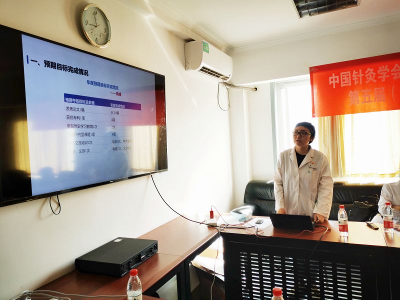 刘璐汇报.jpg