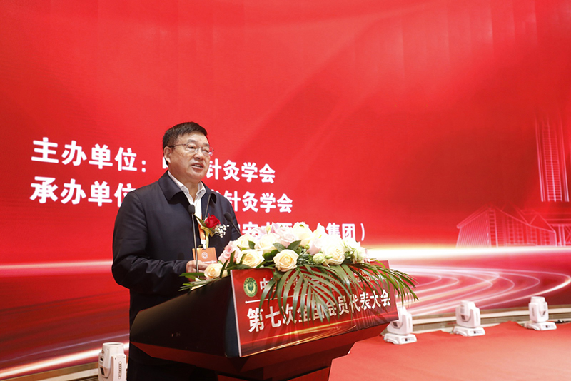 刘保延.jpg
