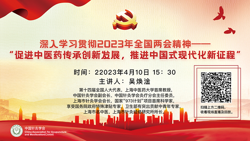 微信图片_20230424095746.jpg