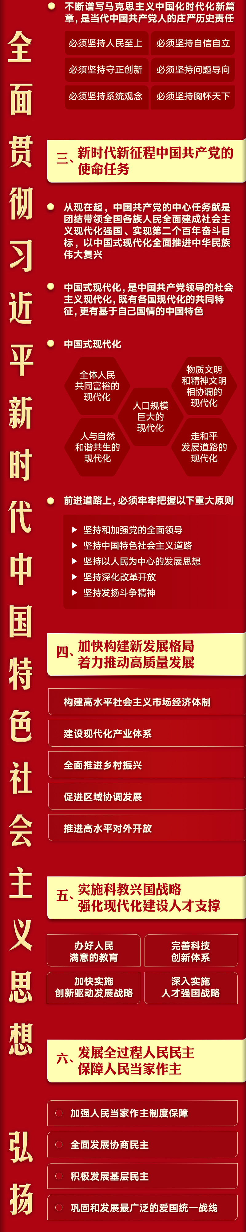 1.1.2.jpg