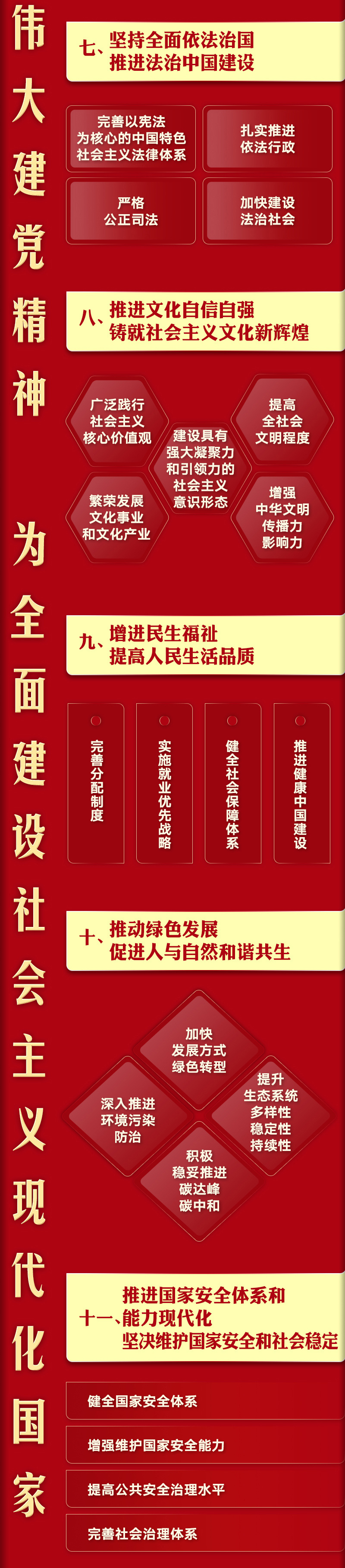 1.2.1.jpg