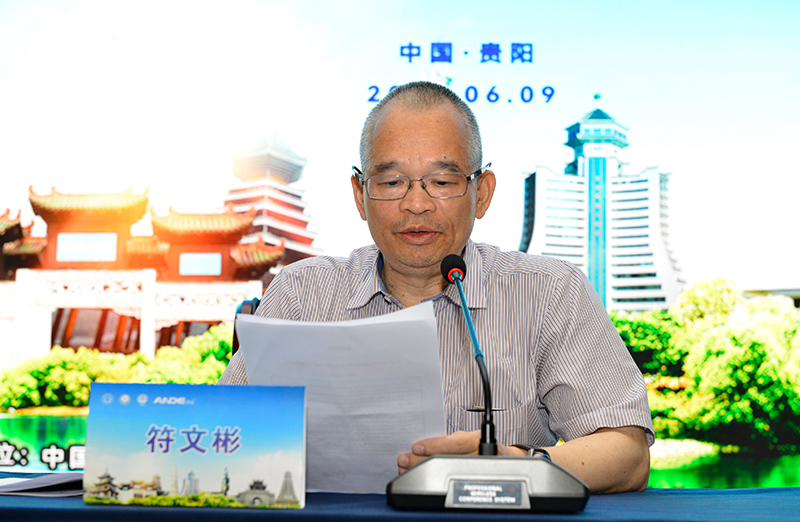 3符文彬副会长.jpg