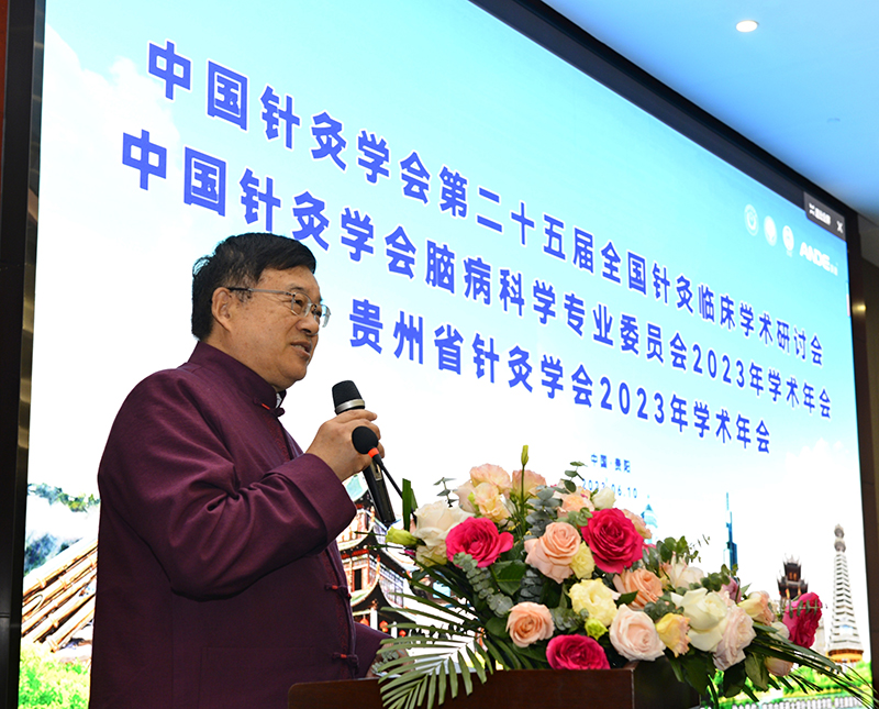刘保延(1).jpg