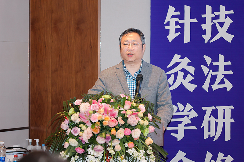 李铁教授闭幕式.jpg