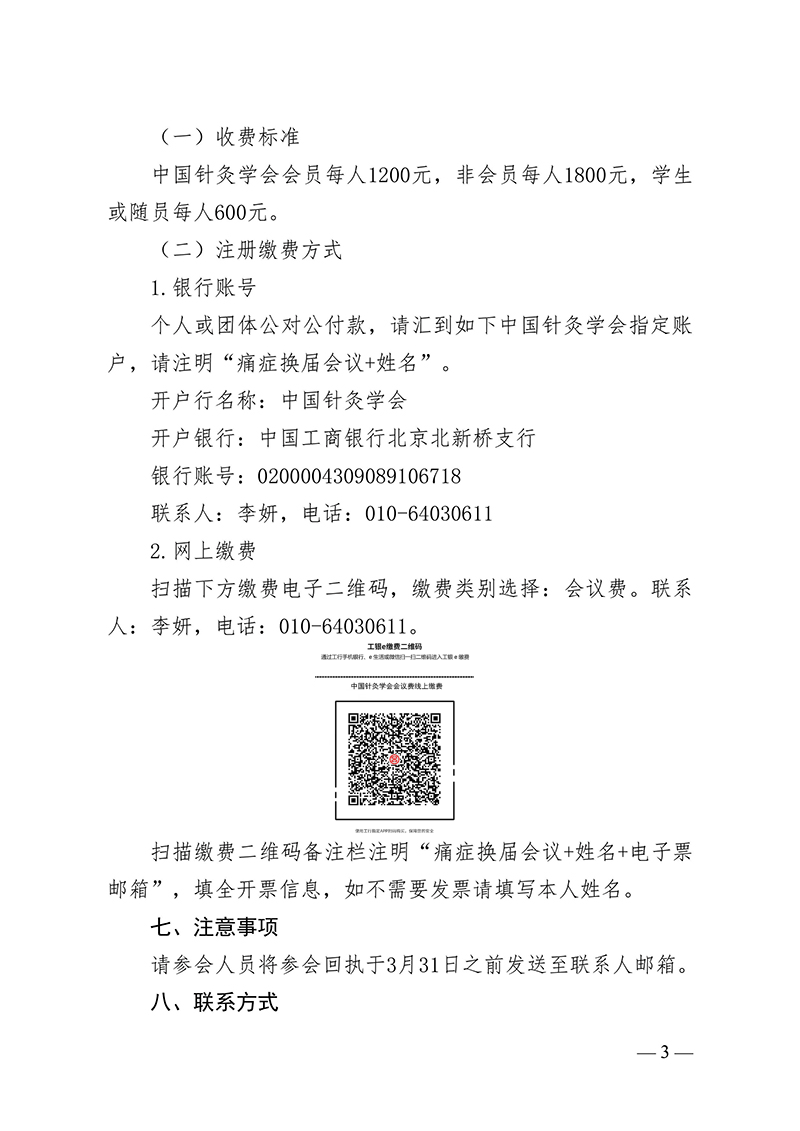 3.1.gif