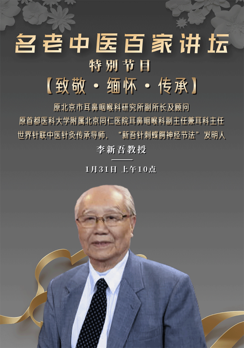 李新吾.png