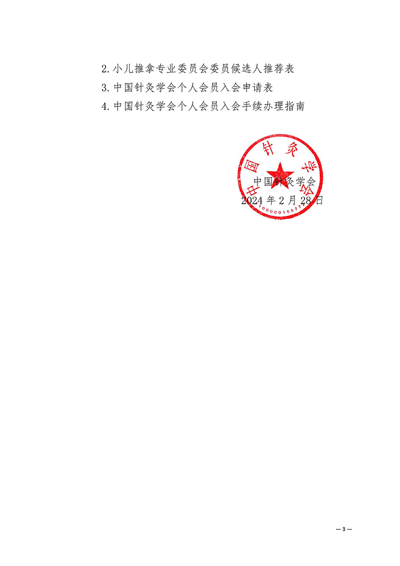 0003.gif