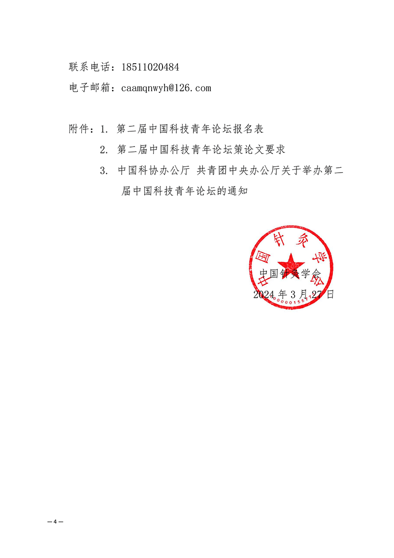 0004.gif
