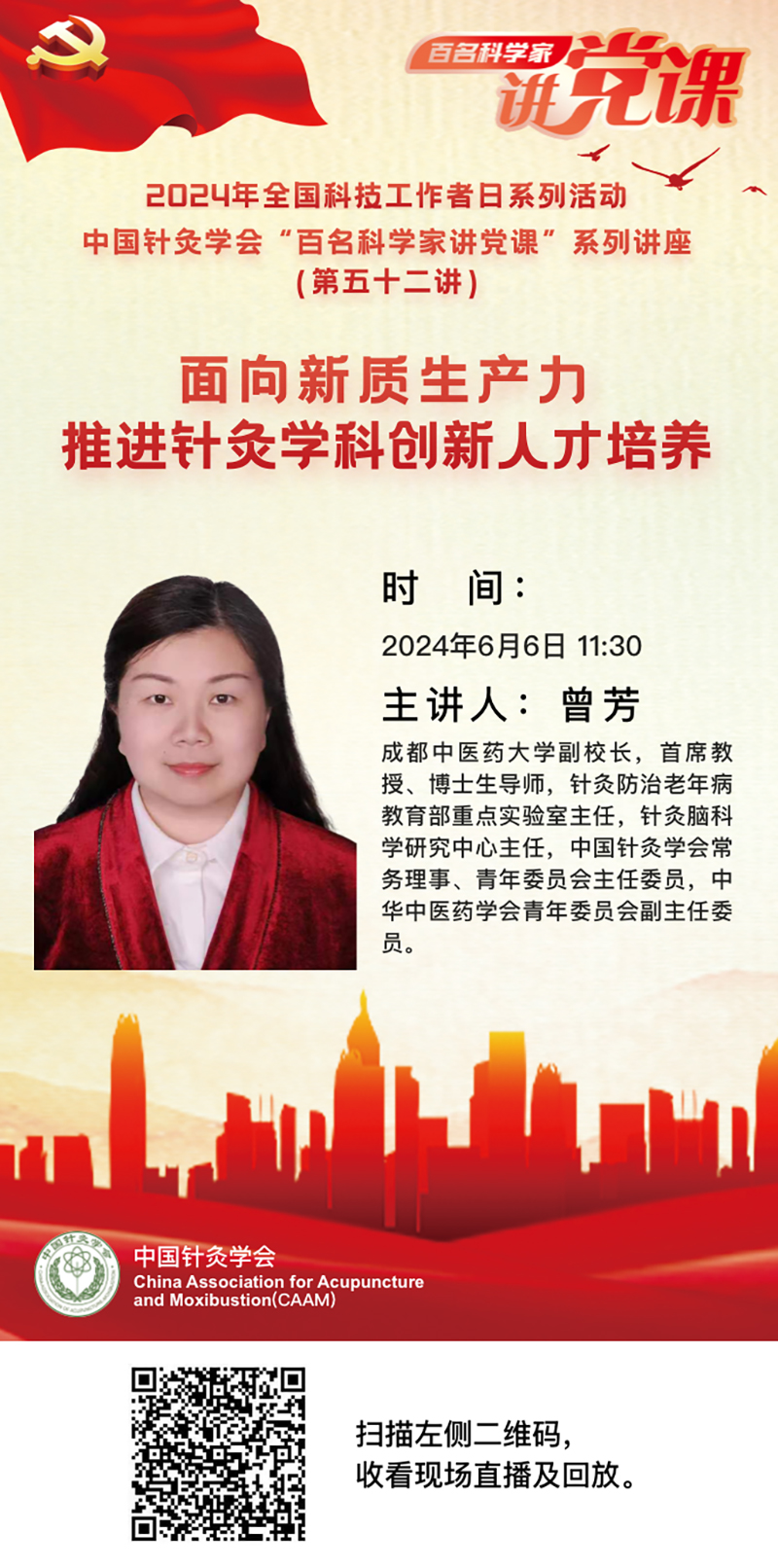 微信图片_20240605155850.jpg