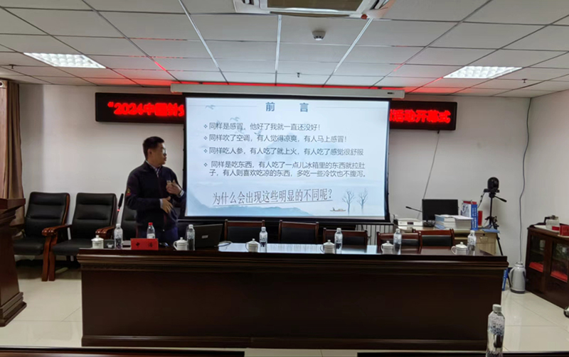 微信图片_20241009162019.jpg