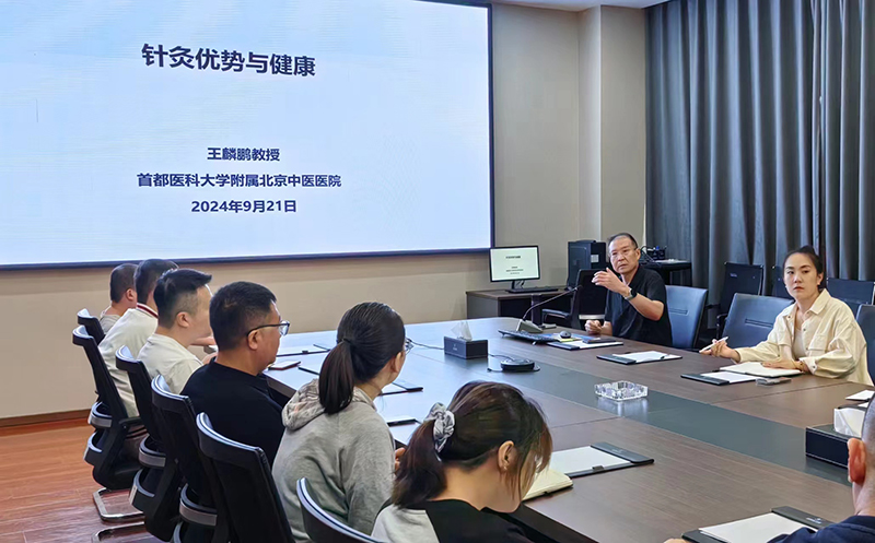 微信图片_20241009162040.jpg