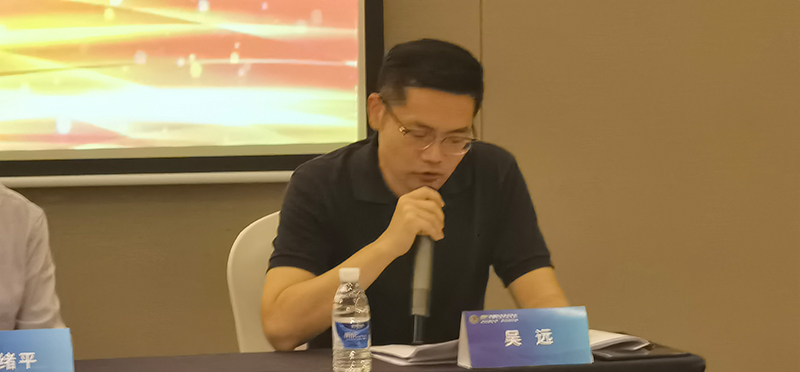 中国针灸学会吴远副主任主持换届选举工作.jpg