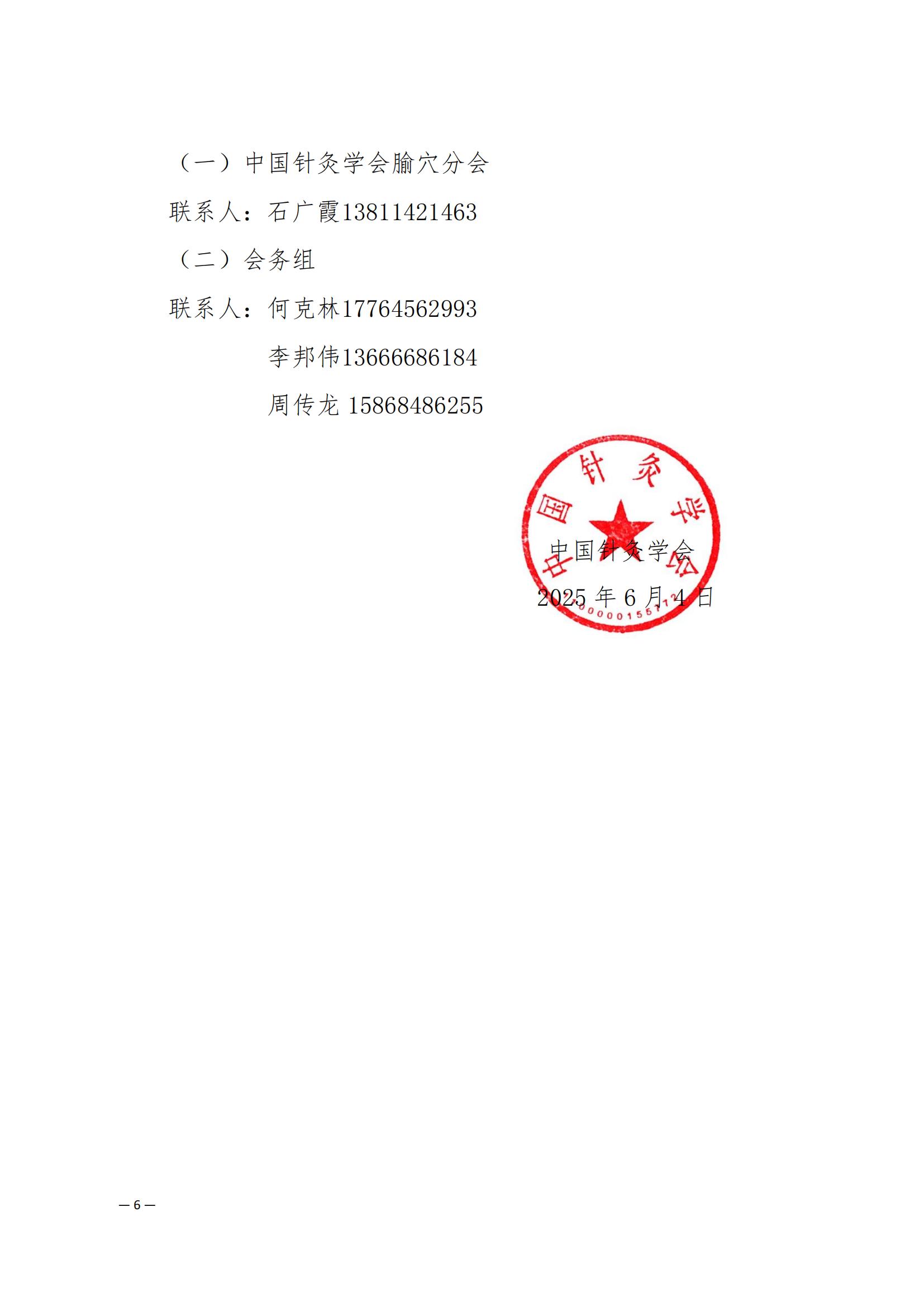 1750129125230085076.jpg