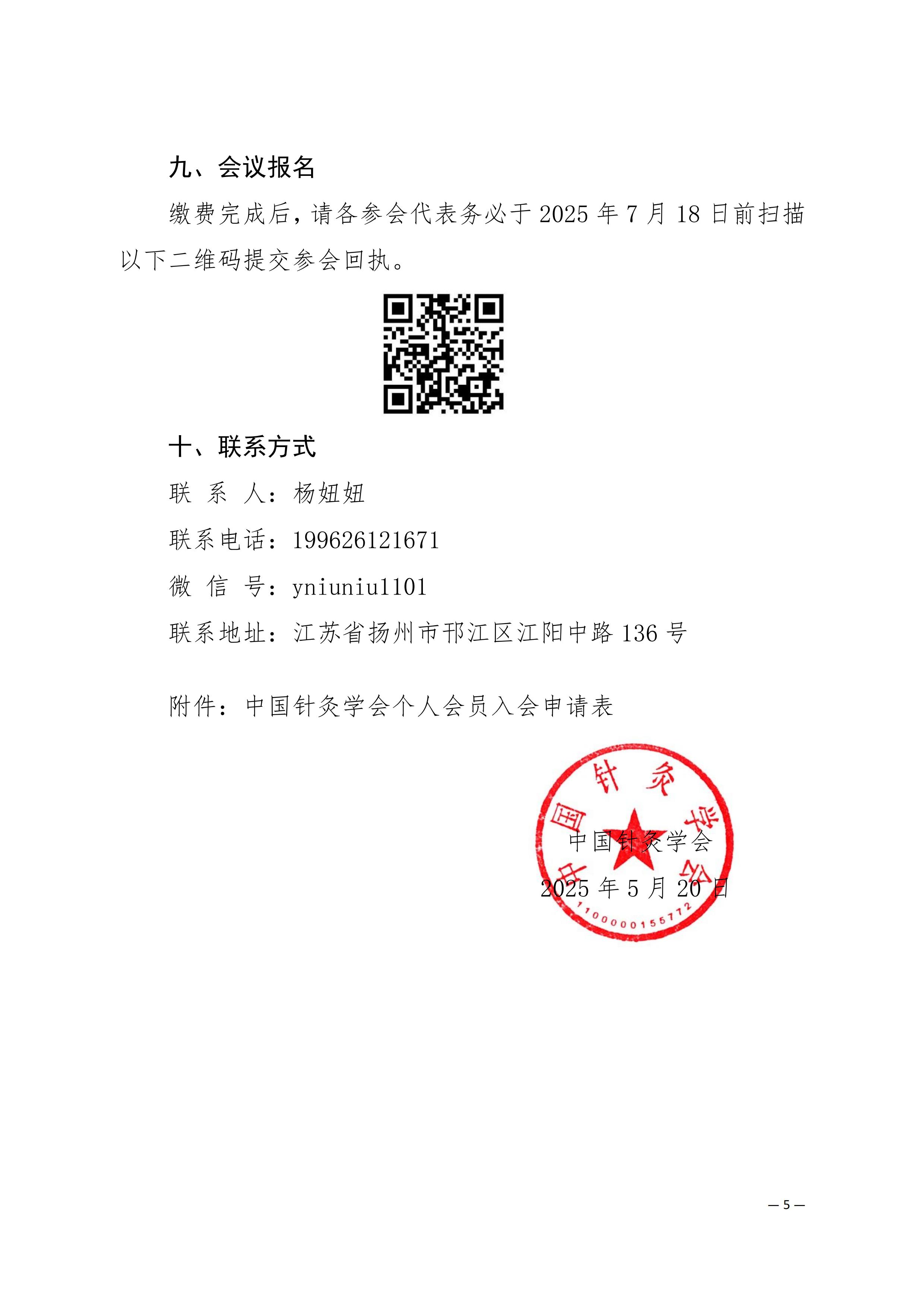 1750129678822013839.jpg